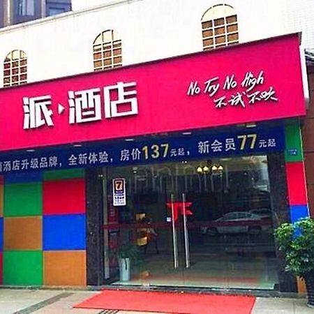 Pai Hotel Chengdu North Railway Station Εξωτερικό φωτογραφία